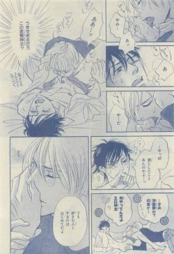 Page 114 of Chara 2015-04