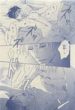 Page 119 of Chara 2015-04