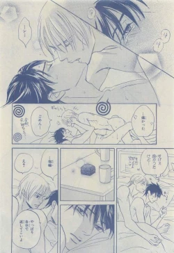 Page 120 of Chara 2015-04