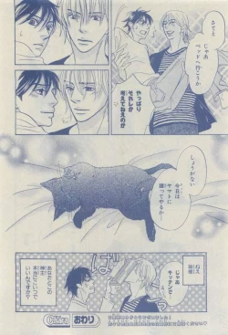 Page 128 of Chara 2015-04