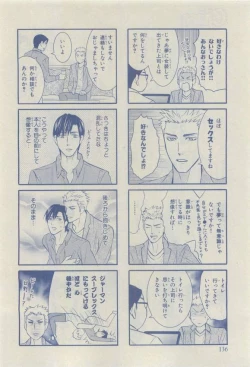 Page 132 of Chara 2015-04