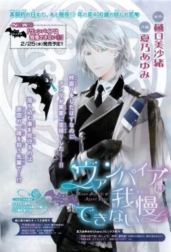 Page 139 of Chara 2015-04