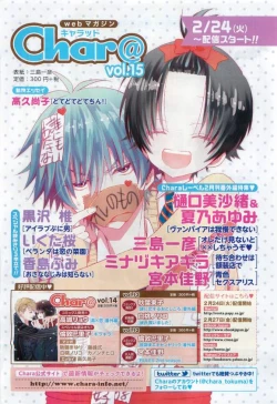 Page 140 of Chara 2015-04