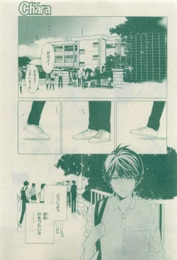 Page 141 of Chara 2015-04