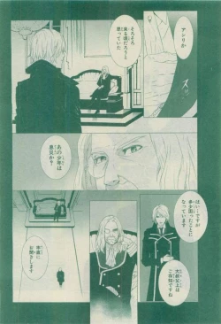 Page 172 of Chara 2015-04