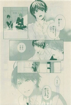 Page 180 of Chara 2015-04