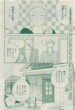 Page 186 of Chara 2015-04