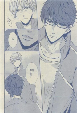 Page 18 of Chara 2015-04