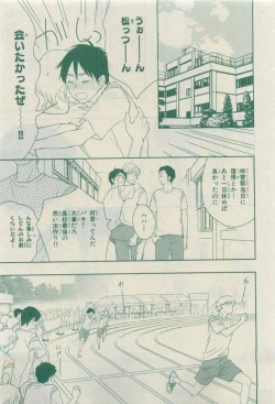 Page 191 of Chara 2015-04