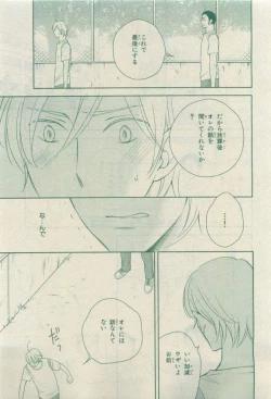 Page 193 of Chara 2015-04