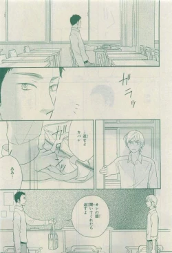 Page 195 of Chara 2015-04