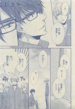 Page 19 of Chara 2015-04