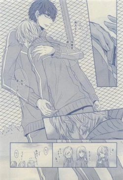 Page 21 of Chara 2015-04