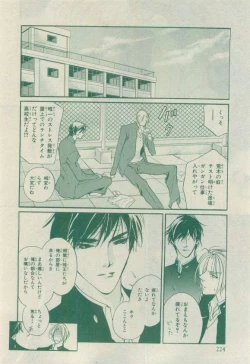 Page 220 of Chara 2015-04