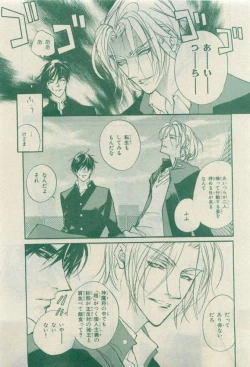 Page 221 of Chara 2015-04