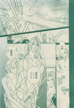 Page 225 of Chara 2015-04