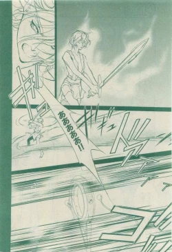 Page 228 of Chara 2015-04