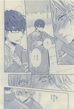 Page 22 of Chara 2015-04