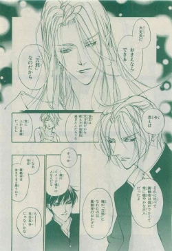 Page 230 of Chara 2015-04