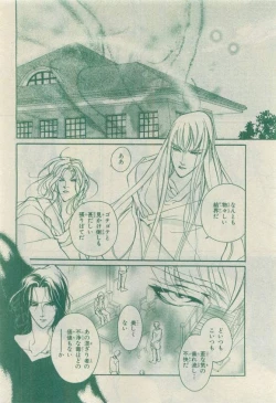 Page 232 of Chara 2015-04