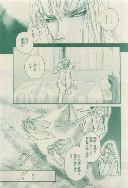 Page 233 of Chara 2015-04