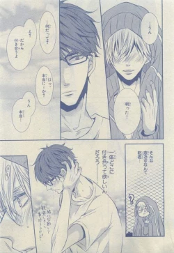 Page 27 of Chara 2015-04