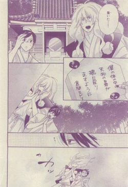 Page 282 of Chara 2015-04