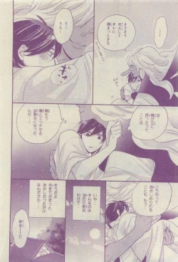 Page 286 of Chara 2015-04