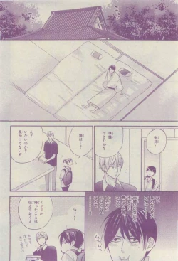 Page 296 of Chara 2015-04