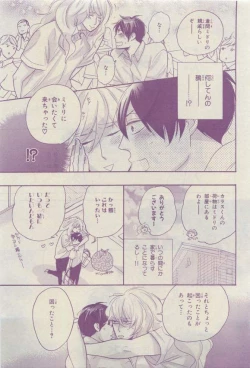 Page 301 of Chara 2015-04