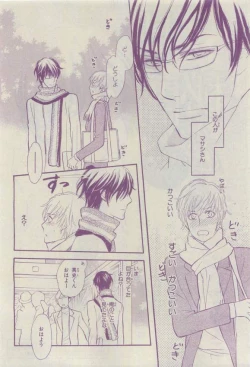 Page 304 of Chara 2015-04