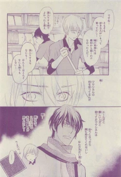 Page 308 of Chara 2015-04