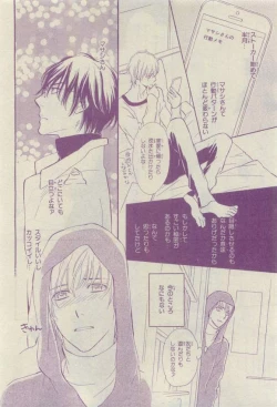 Page 310 of Chara 2015-04