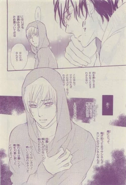 Page 312 of Chara 2015-04