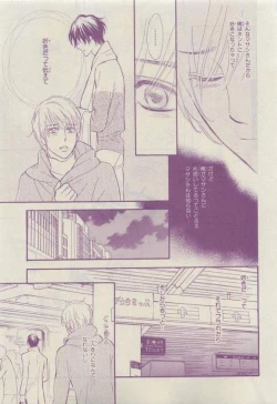 Page 313 of Chara 2015-04