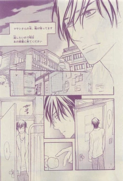 Page 321 of Chara 2015-04