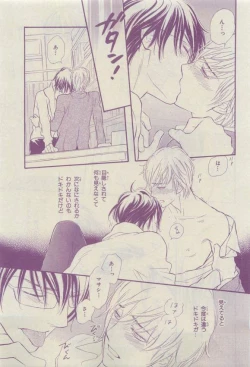 Page 329 of Chara 2015-04