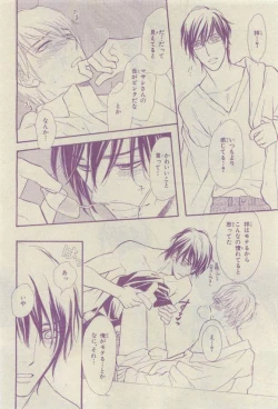 Page 330 of Chara 2015-04