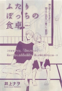 Page 337 of Chara 2015-04