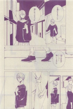 Page 338 of Chara 2015-04