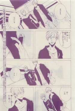 Page 341 of Chara 2015-04