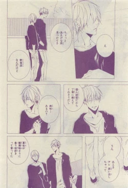 Page 342 of Chara 2015-04