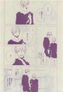 Page 344 of Chara 2015-04