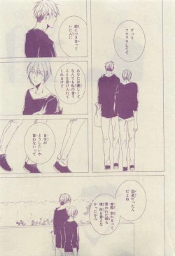 Page 347 of Chara 2015-04