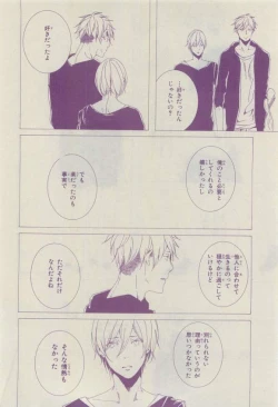 Page 348 of Chara 2015-04