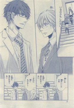 Page 34 of Chara 2015-04