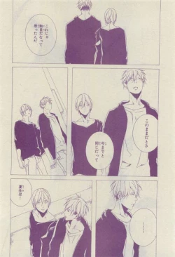 Page 350 of Chara 2015-04