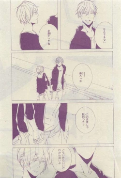 Page 351 of Chara 2015-04