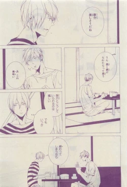 Page 353 of Chara 2015-04