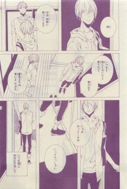 Page 355 of Chara 2015-04